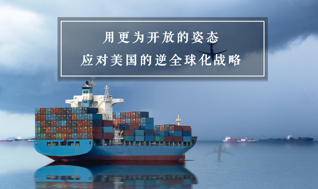 吴晓波:国有难事读奇帆