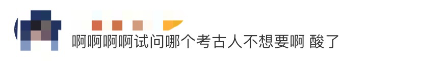 高分考生报考北大考古系引热议,整个考古界为她送祝福!休闲区蓝鸢梦想 - Www.slyday.coM 高分考生报考北大考古系引热议,整个考古界为她送祝福!休闲区蓝鸢梦想 - Www.slyday.coM