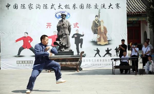 8月2日至5日 温县陈家沟这场太极盛会不容错过