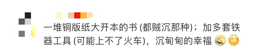 高分考生报考北大考古系引热议,整个考古界为她送祝福!休闲区蓝鸢梦想 - Www.slyday.coM 高分考生报考北大考古系引热议,整个考古界为她送祝福!休闲区蓝鸢梦想 - Www.slyday.coM