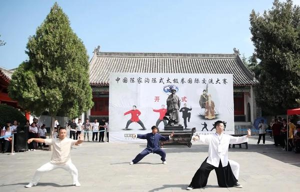 8月2日至5日 温县陈家沟这场太极盛会不容错过