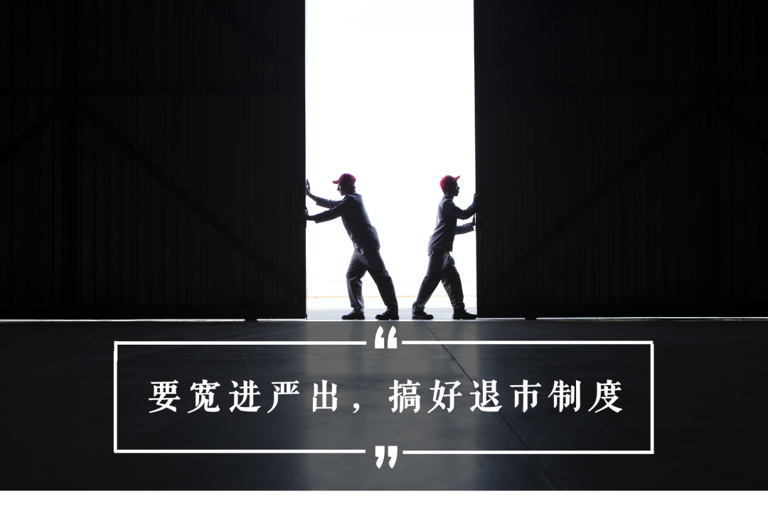吴晓波:国有难事读奇帆