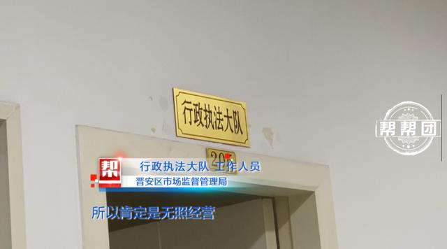 福州海淘代购“谢暖暖”售假后失联?涉及金额超百万,记者上门寻人