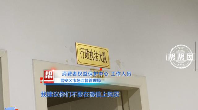 福州海淘代购“谢暖暖”售假后失联?涉及金额超百万,记者上门寻人