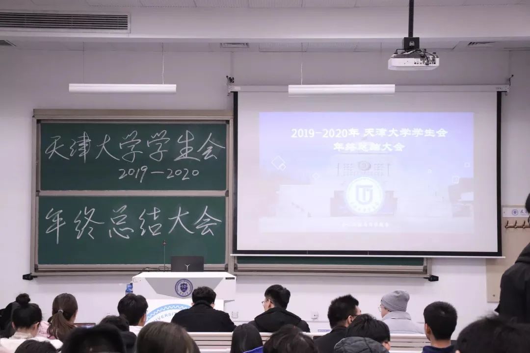 学生会副主席随叫随到!天津大学学生会改革回归初心