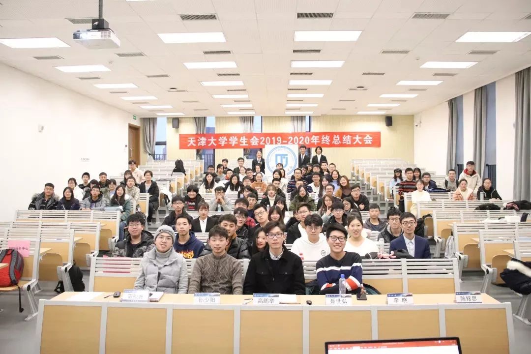 学生会副主席随叫随到!天津大学学生会改革回归初心