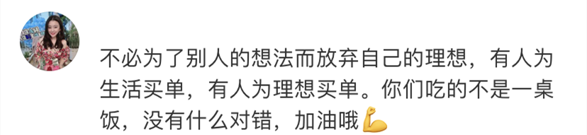 高分考生报考北大考古系引热议,整个考古界为她送祝福!休闲区蓝鸢梦想 - Www.slyday.coM 高分考生报考北大考古系引热议,整个考古界为她送祝福!休闲区蓝鸢梦想 - Www.slyday.coM