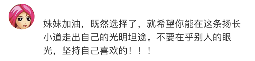 高分考生报考北大考古系引热议,整个考古界为她送祝福!休闲区蓝鸢梦想 - Www.slyday.coM 高分考生报考北大考古系引热议,整个考古界为她送祝福!休闲区蓝鸢梦想 - Www.slyday.coM