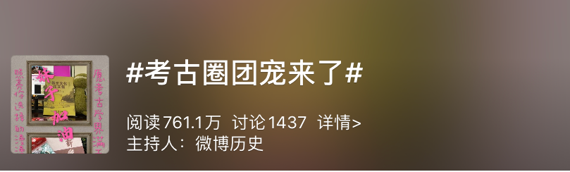 高分考生报考北大考古系引热议,整个考古界为她送祝福!休闲区蓝鸢梦想 - Www.slyday.coM 高分考生报考北大考古系引热议,整个考古界为她送祝福!休闲区蓝鸢梦想 - Www.slyday.coM