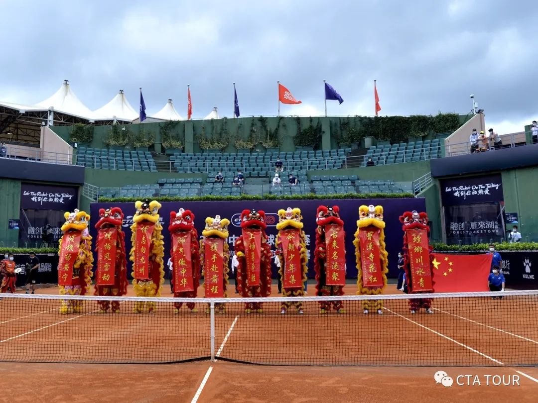 中国网球公开赛迎来首个开放日_北京时间