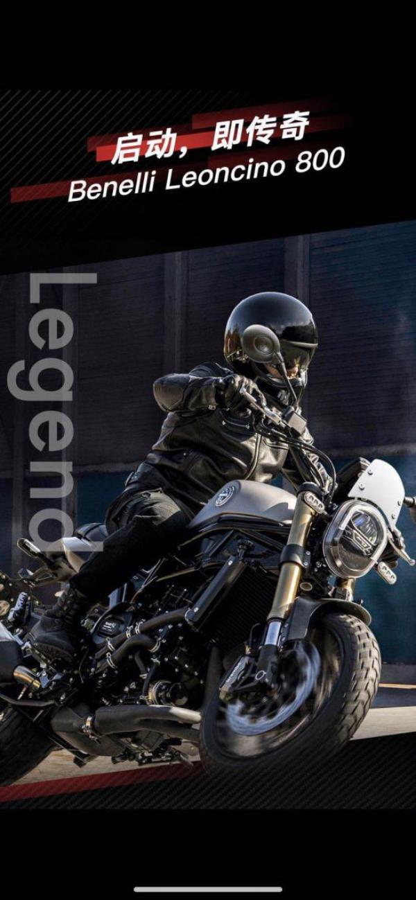 贝纳利三车京东线上摩展首发 网友直呼味儿正：车正展也正