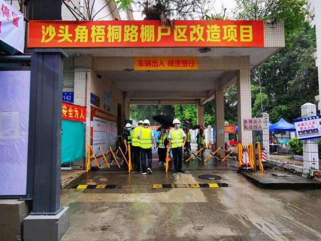 盐田第一个棚改项目迎来“首拆”力争年底开工建设 建成后将提供约1000套人才住房