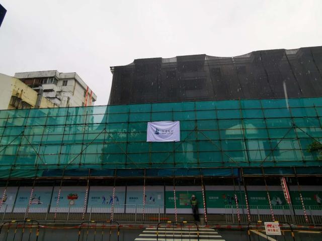 盐田第一个棚改项目迎来“首拆”力争年底开工建设 建成后将提供约1000套人才住房