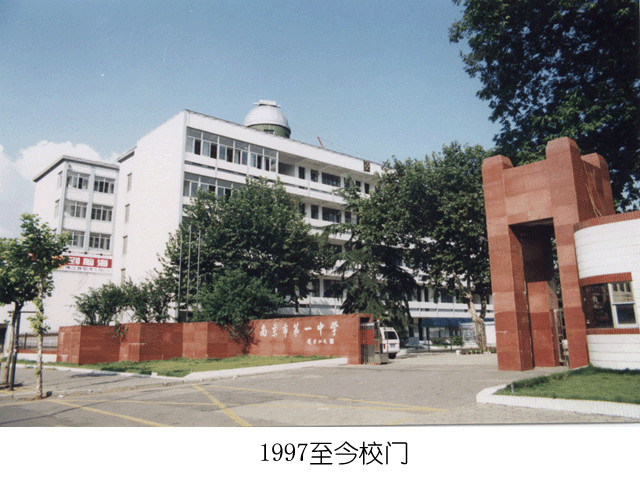南京一中认错,是应试教育的胜利吗?