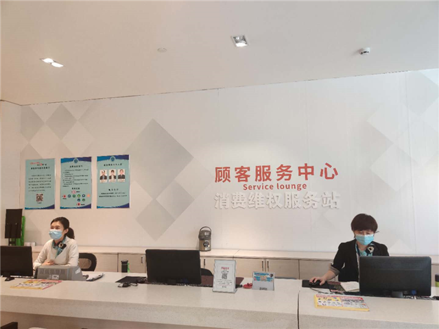 在线“接单”啦!威海69处消费维权服务站投用