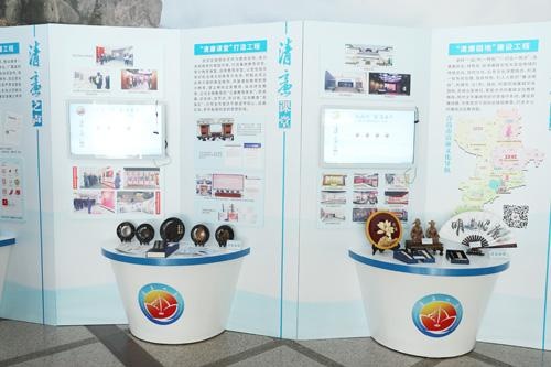文化浸润!“清廉之岛”廉政文化建设一周年回顾展举行