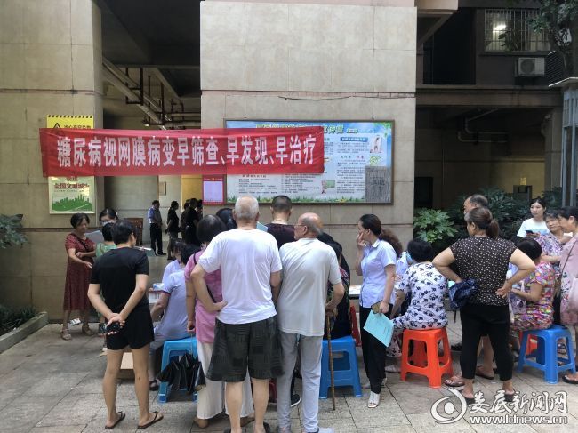 透过眼睛看健康——娄底市中心医院开展糖尿病视网膜病变综合防治义诊活动