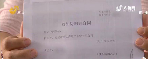 泰安鑫源小区入住十年办产权证要再补钱?!开发商:不强收,不交不办证而已