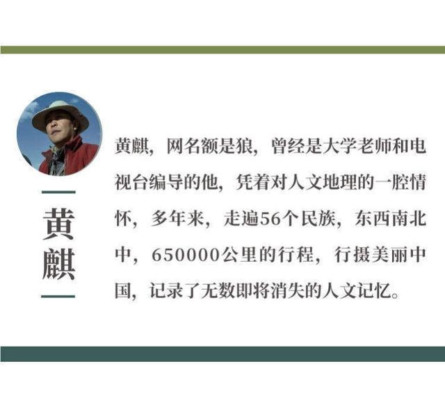 农历中国 | 六月十四 · 粗茶淡饭