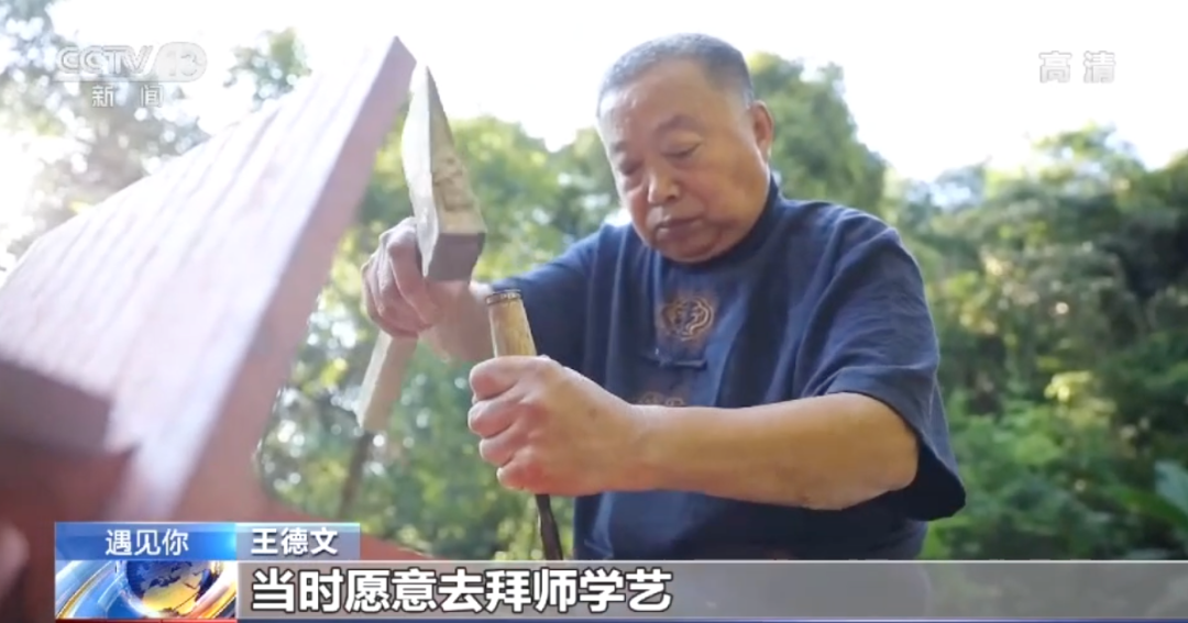 爷爷|中国宝藏爷爷，靠“玩”木头火到国外了！