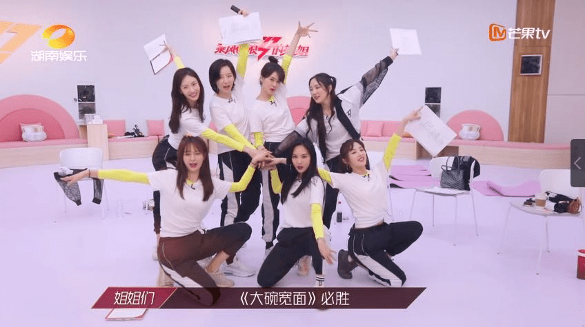 综艺《乘风破浪的姐姐》活出了30+女人的自信和自己最美的样子。 截屏图