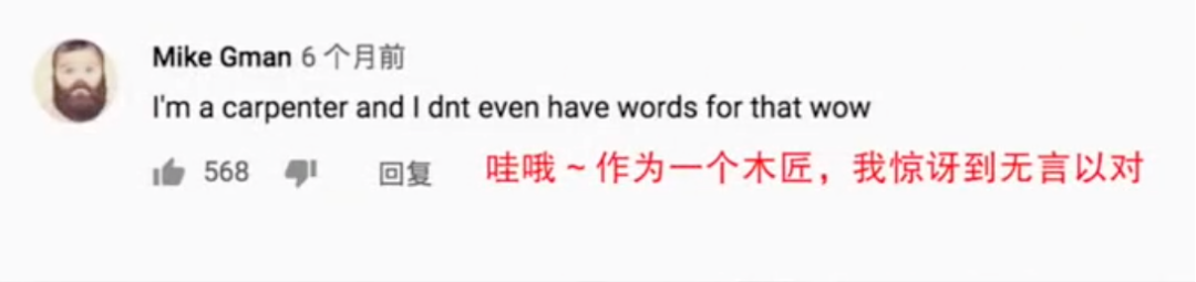 爷爷|中国宝藏爷爷，靠“玩”木头火到国外了！