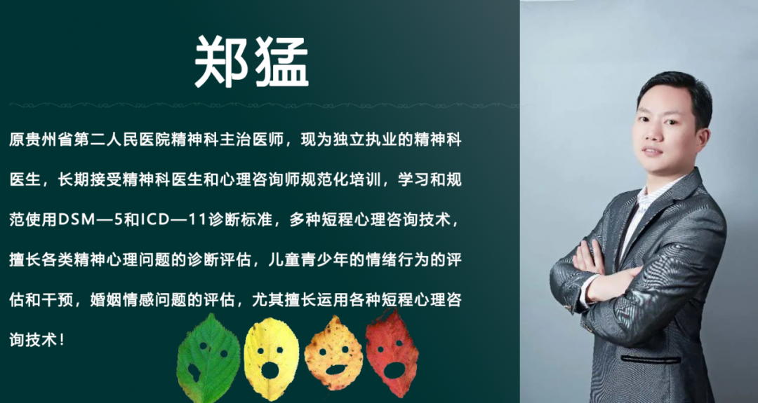 节目预告|《我的朋友圈》——不能开的“玩笑”