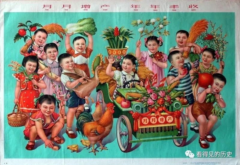 我们一起来玩 50年代的宣传画 充满童趣充满历史感