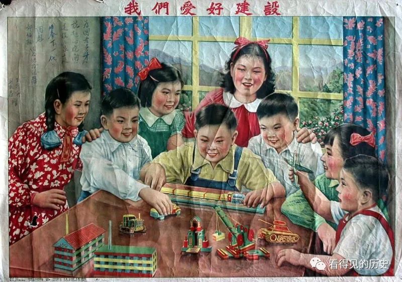 我们一起来玩 50年代的宣传画 充满童趣充满历史感
