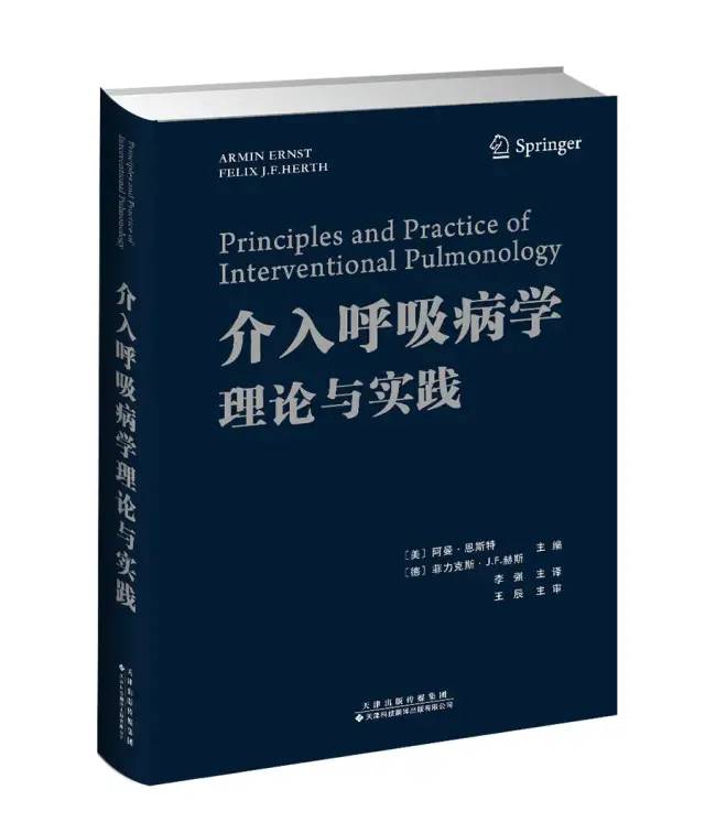 7月份,医学界最受欢迎的「呼吸科好书」热销榜