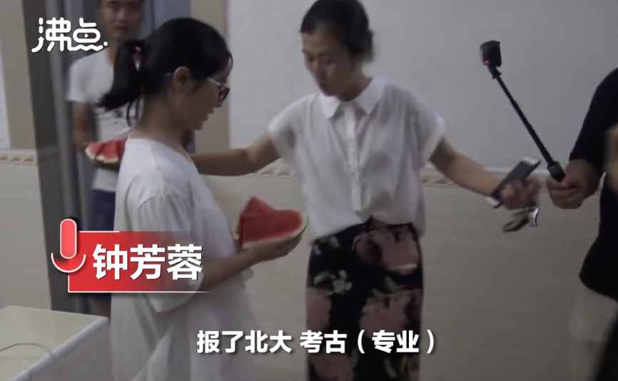 高分考生报考北大考古系引热议,整个考古界为她送祝福!休闲区蓝鸢梦想 - Www.slyday.coM 高分考生报考北大考古系引热议,整个考古界为她送祝福!休闲区蓝鸢梦想 - Www.slyday.coM