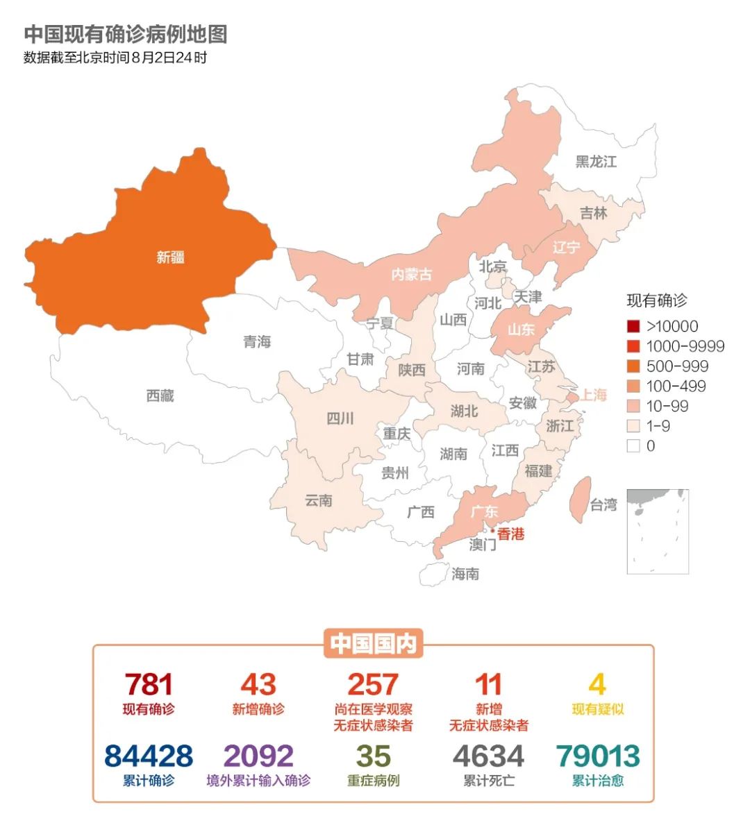 美国人口新冠疫情_美国新冠肺炎疫情图片
