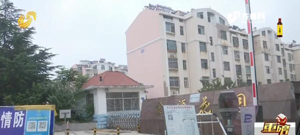 泰安鑫源小区入住十年办产权证要再补钱?!开发商:不强收,不交不办证而已