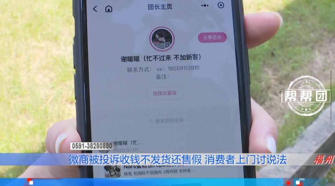 海淘代购“谢暖暖”售假后失联?涉及金额超百万,记者上门寻人
