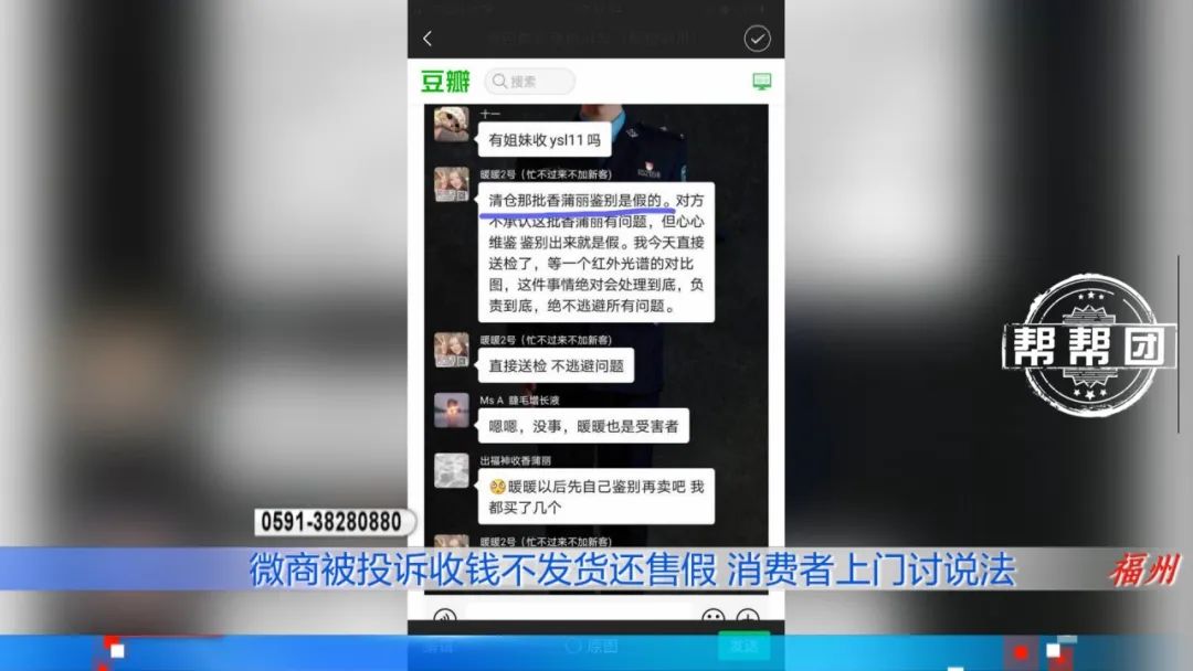 海淘代购“谢暖暖”售假后失联?涉及金额超百万,记者上门寻人