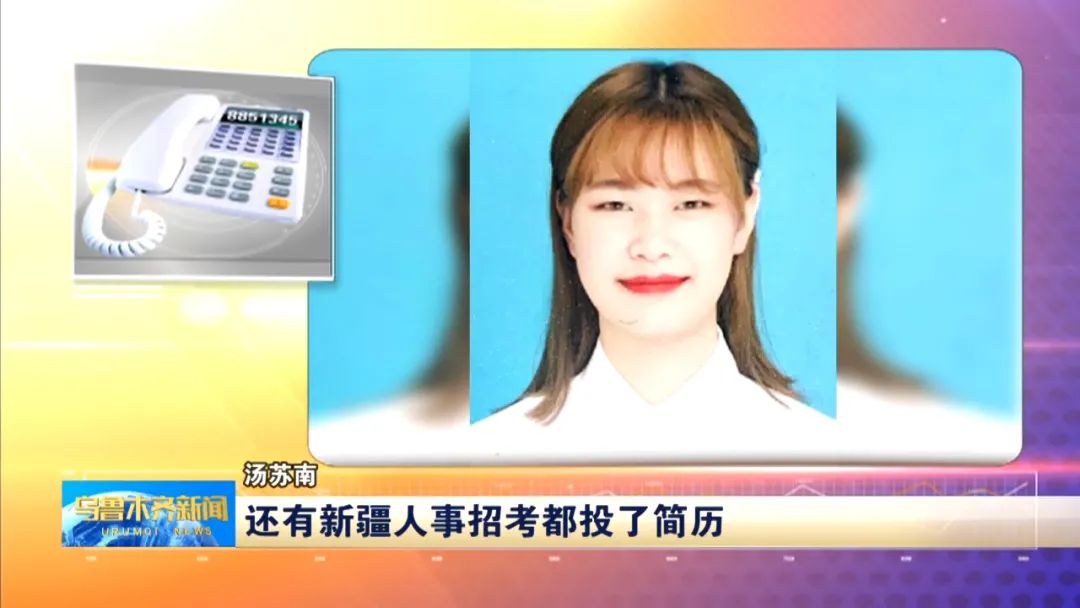 线上服务保障高校毕业生早就业快就业