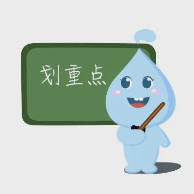 荣成调整城区居民生活用水计划