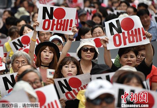 资料图:韩国民众在日本驻韩大使馆门前抗议。