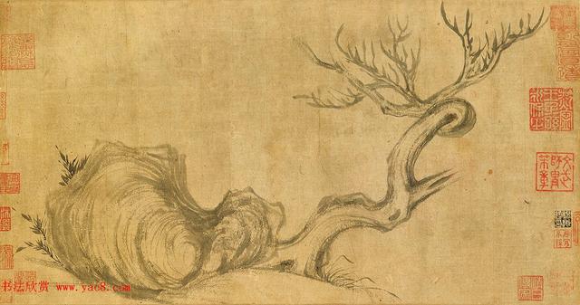 著名书法家米芾行书《跋苏轼木石图》精品书法作品欣赏收藏