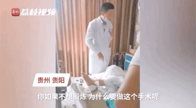 医生病房发飙训哭患者,得知原因后网友为他点赞