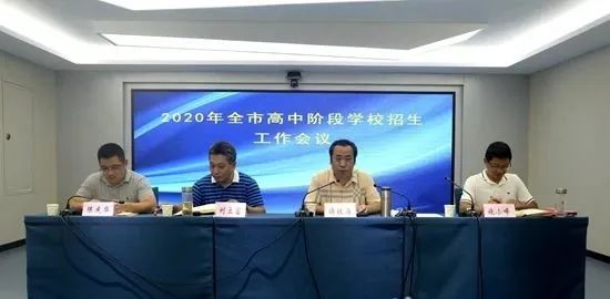 2020年荆州市高中阶段学校招生政策出炉