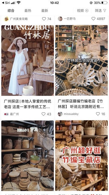 竹编|广州竹编工艺老店走红，四代传承保留独特记忆