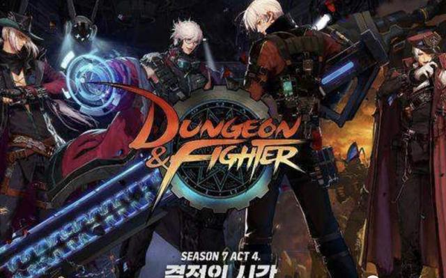 DNF:让子弹飞一会!三觉后男弹药灵魂技能“尼尔狙击”强势归来