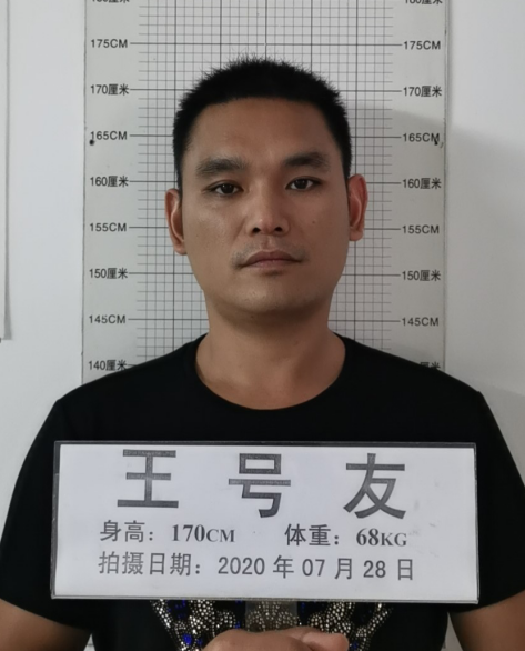 关于公开征集陈胜利等人违法犯罪线索的通告