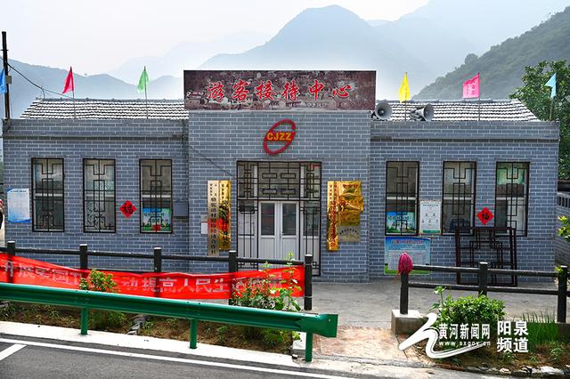 山西阳泉:骆驼道村蹚出新路子 过上好日子