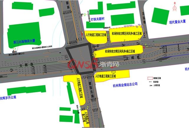 出行变化要注意!杭州机场轨道快线文晖区间风井开始一期交改