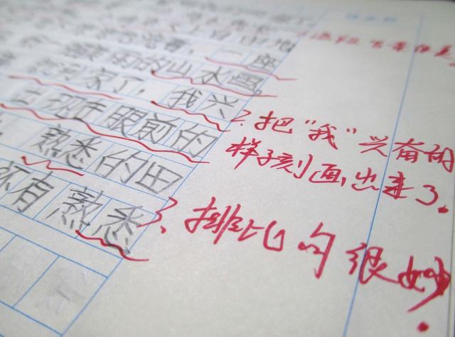 暑期必背!高中语文必修1-5课内素材汇编,尖子生已悄悄收藏