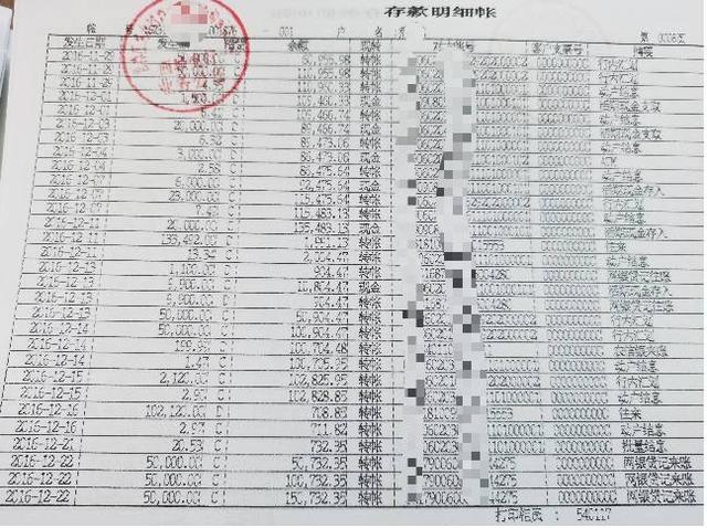 银行怎么判定流水涉赌 新浪（移动端）