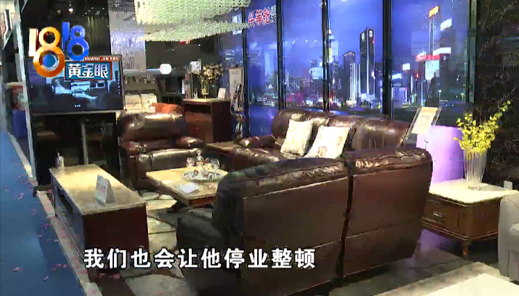 “芝华士”迟迟没发货,顾客上门沟通,工作人员现场叫嚣:闭嘴!