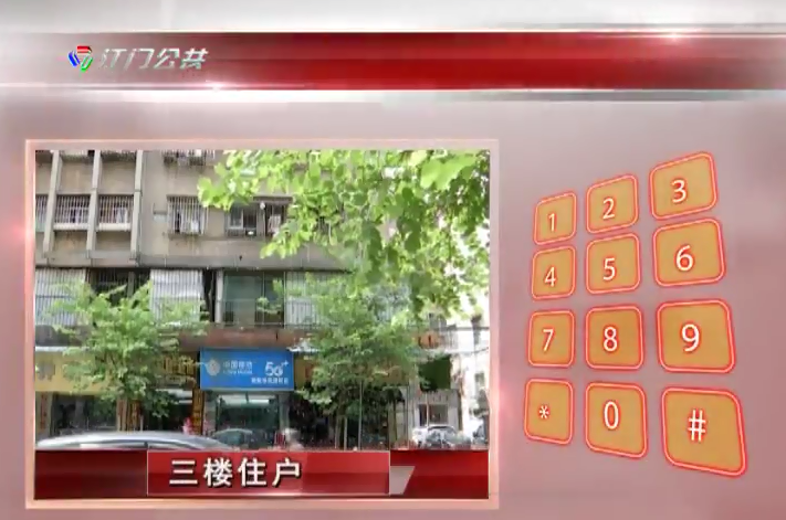 江门一居民楼管道堵塞,污水臭气熏天!原因竟是......